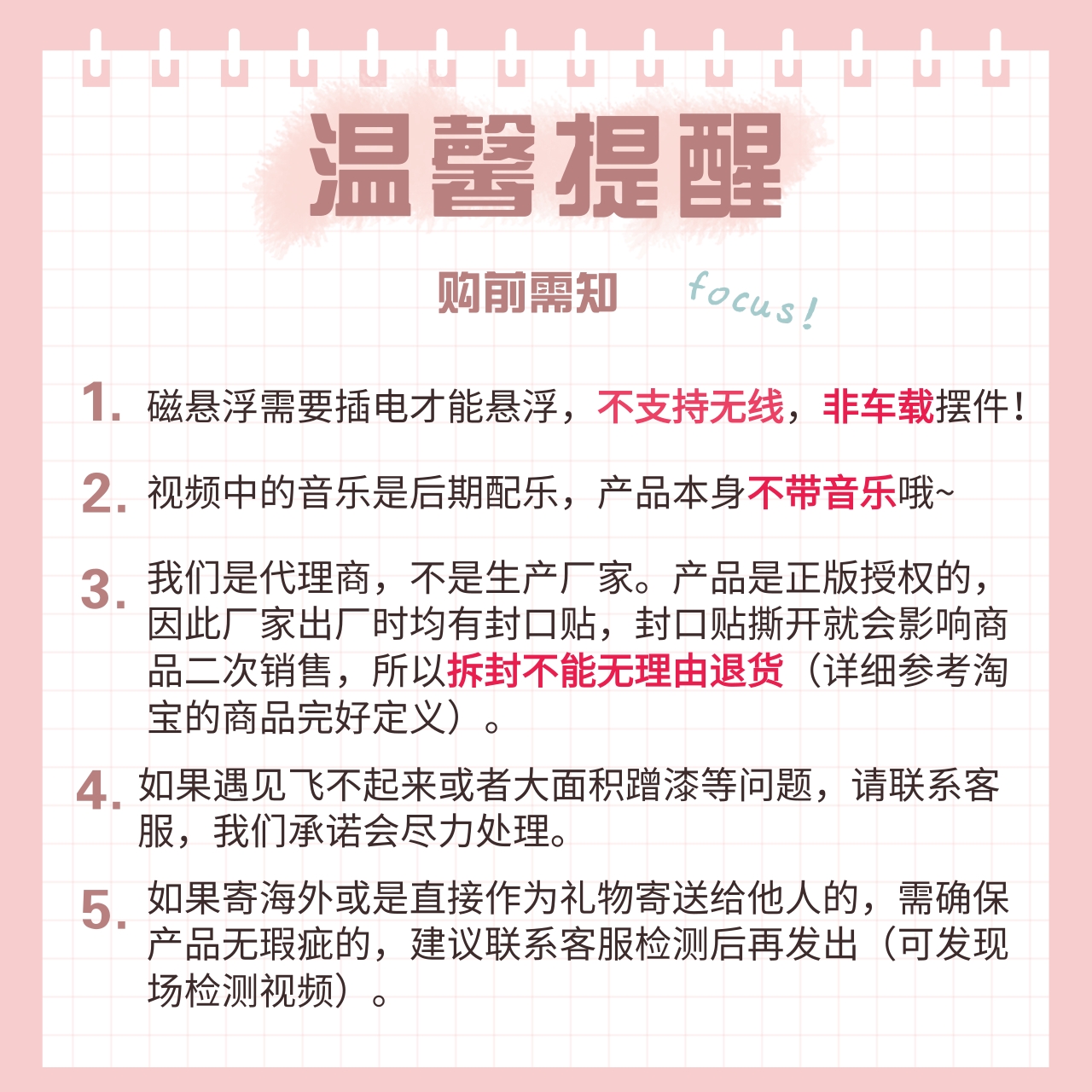 正版磁悬浮哆啦a梦谢之遥同款机器猫飞行手办生日礼物桌面摆件