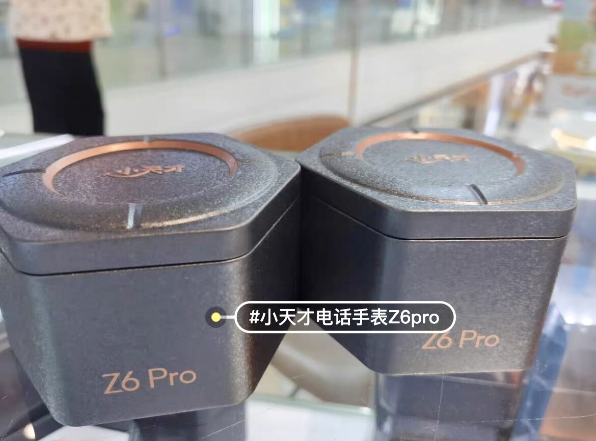 小天才电话手表Z6 Z6S Z6PRO儿童Z5A D2 D3 D2A视频智能定位防水 - 图0