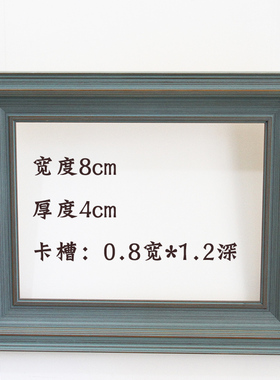 简约画框美式纯实木相框定制