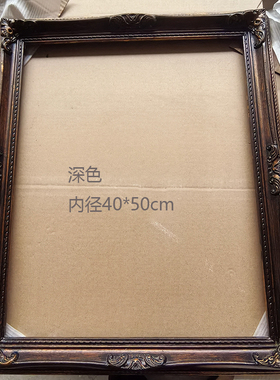 现货清仓特惠  欧式复古金实木油画框复古框宽度5cm