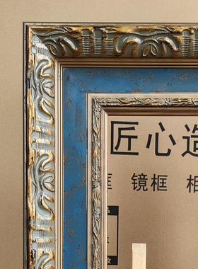 简约美式画框定制 油画外框蓝色地中海风格 实木画框宽度9.5cm