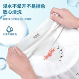 Печать для детского сада, водонепроницаемая именная наклейка