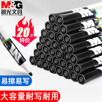 Morning light can be added with ink white board pen large capacity water-based marker pen non-toxic teacher with thick head easy to write easily erasable blackboard pen head round colored children easy to rub drawing board pen office meeting 2580