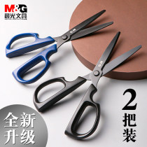 Morning Light Stationery Scissors Sharpened Black Blade Scissors Office Use Home Stainless Steel Kitchen Tailor Made Children Cut Paper Knife Large Number Small Number Industrial Hand Beauty Engineering Students With Scissors Multifunction Small Clippers