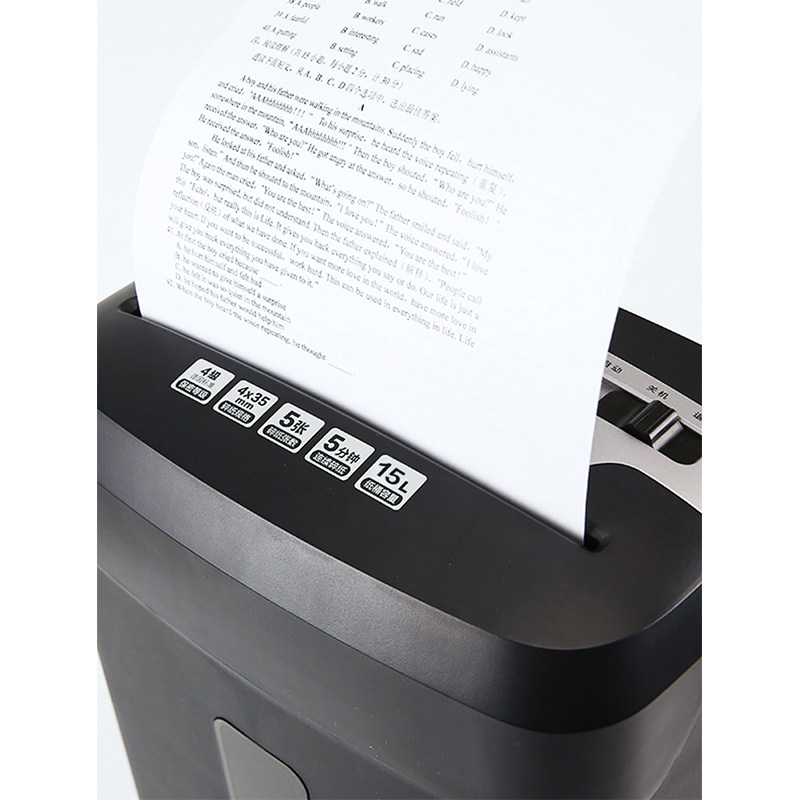 晨光电动碎纸机办公 5级商用碎纸器 晨光集强碎纸机