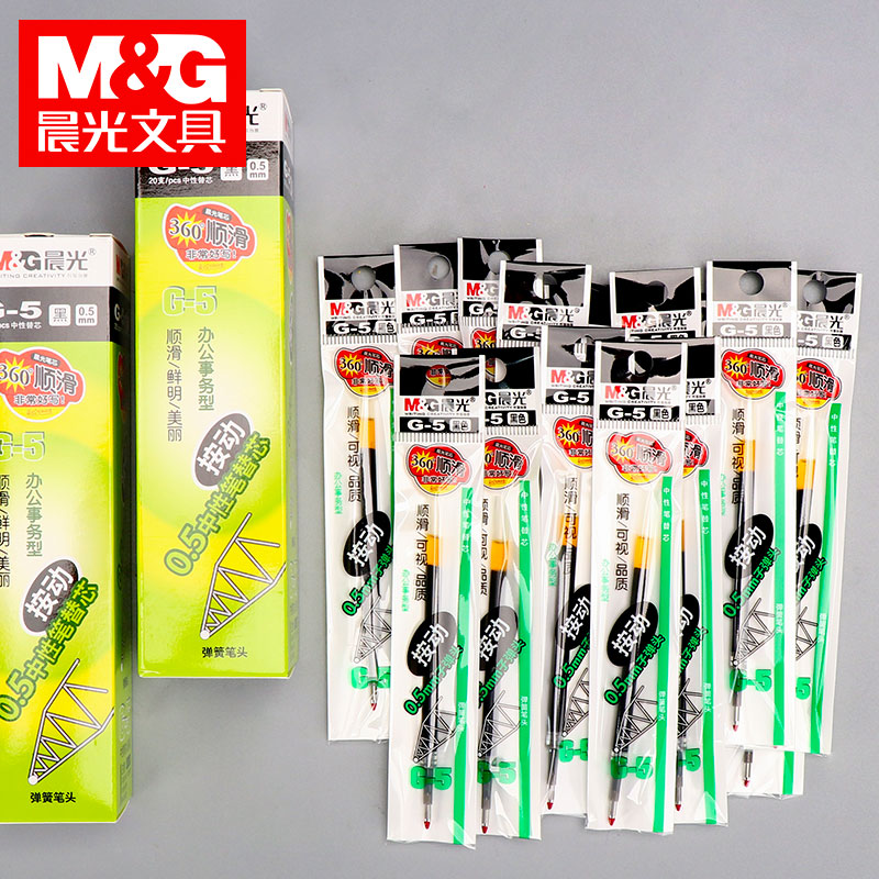 晨光g5按动笔芯黑色k35中性笔芯0.5mm教师用红色按压自动笔替芯子弹头签字水笔墨蓝色速干按压式粗管大容量-图1