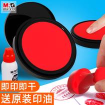 Morning light printing mud Large print HARD CLAY RED SEALED FINANCIAL OFFICE SUPPLIES BY HAND PRINT PORTABLE PRINT OIL INDONESIA BLUE QUICK DRY SEAL PUBLIC SEAL OIL CASE QUICK DRY FINGERPRINT SPEED DRY SMALL NUMBER 2580