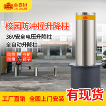 Fully automatic hydraulic lifting column electric remote control semi-automatic stainless steel lifting column fixing road pile anti-bumper car pile