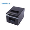 Xinye official store! 80mm thermal kitchen printer