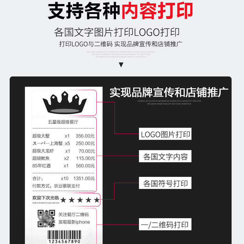 芯烨xp-n160ii美团外卖网口打印机 芯烨左边热敏/热转印打印机