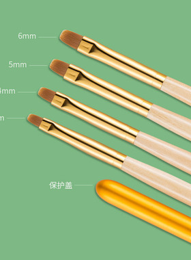 日式美甲笔圆头光疗笔 排笔 木杆金属笔盖彩绘笔刷美甲笔刷套装