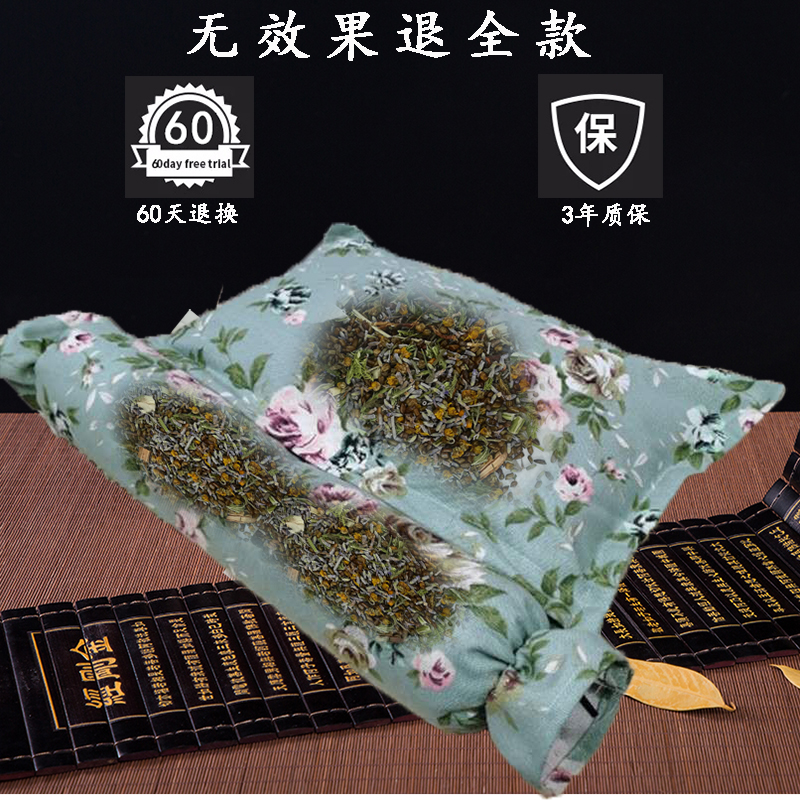 中草药决明子颈椎枕头 荞麦壳薰衣草菊花助眠理疗脖子小圆柱糖果 - 图0