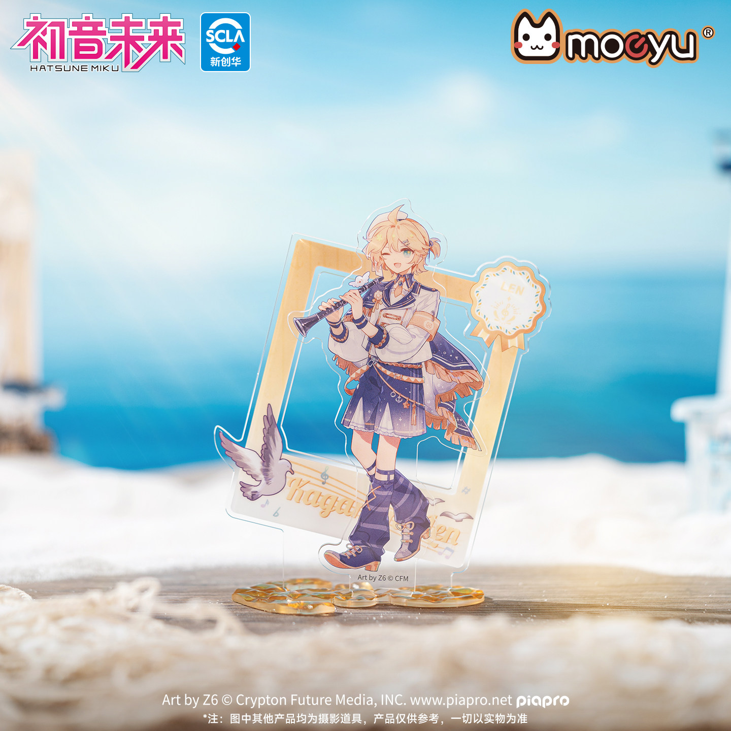 moeyu初音未来潮汐之歌系列亚克力立牌摆件二次元动漫周边谷子,淘宝优惠券,粉丝福利购,淘宝优惠卷