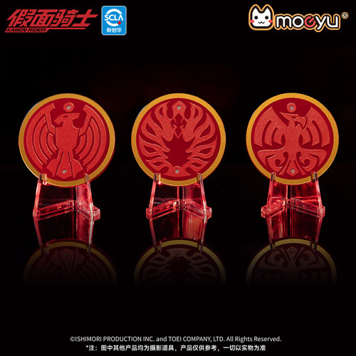 moeyu假面骑士欧兹核心硬币亚克力徽章吧唧二次元周边谷子盲盒 - 图3