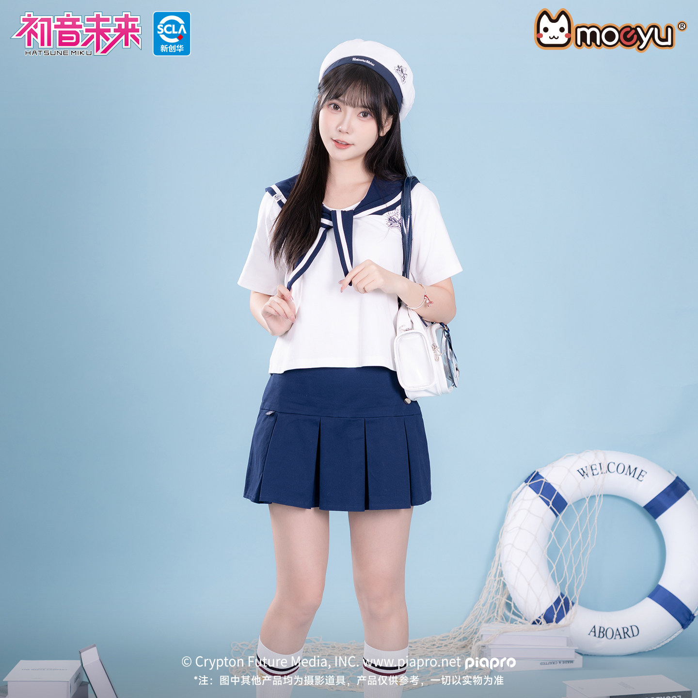 moeyu初音未来潮汐之歌学院风JK贝雷帽蝴蝶结白色水手帽画家帽子,淘宝优惠券,粉丝福利购,淘宝优惠卷