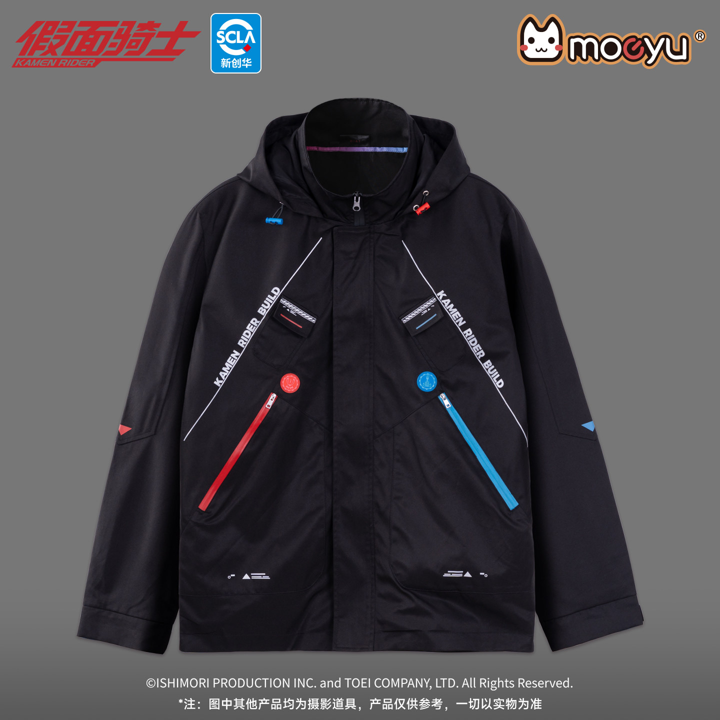 moeyu假面骑士创骑印象秋冬季男女防风防水登山服夹克冲锋衣外套,淘宝优惠券,粉丝福利购,淘宝优惠卷