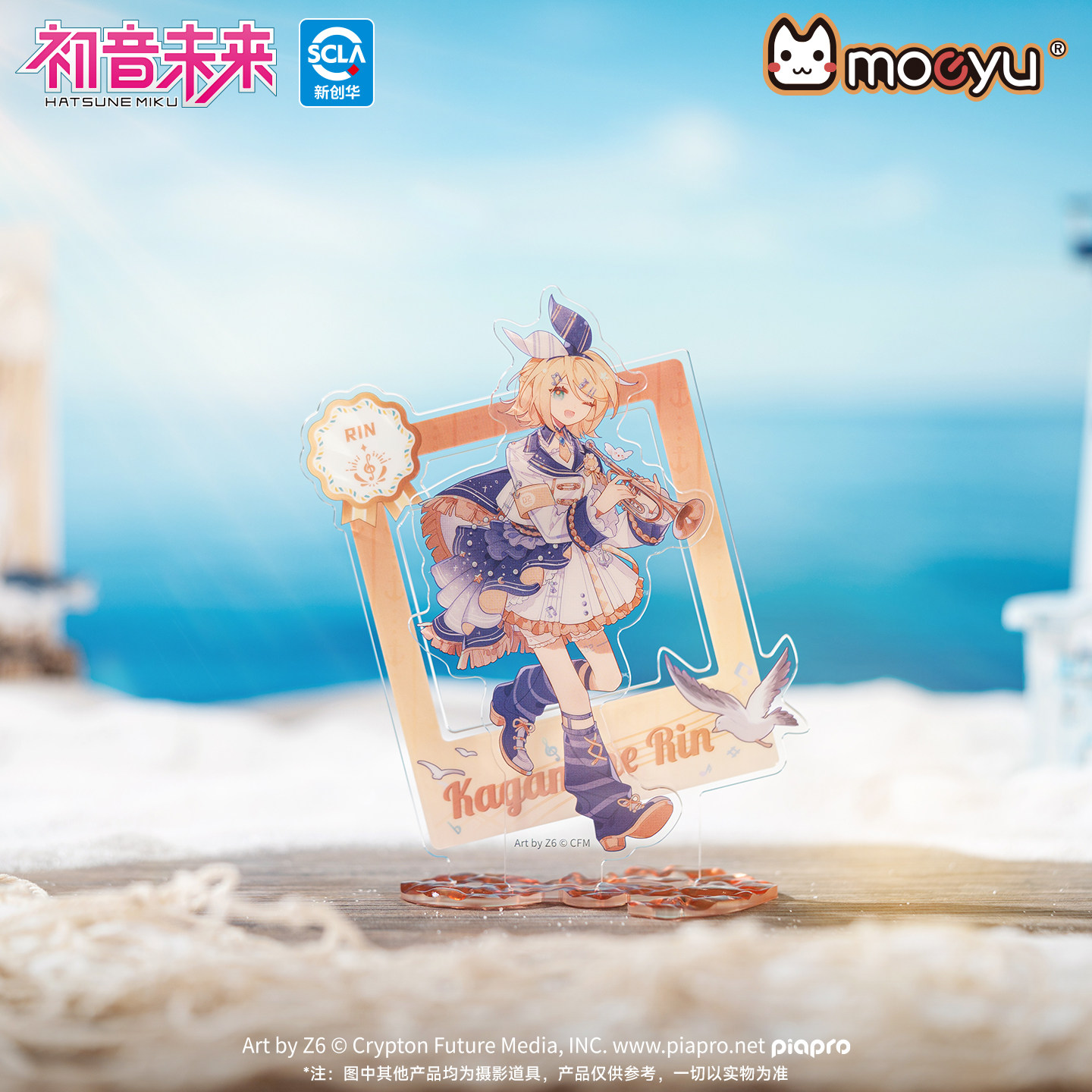 moeyu初音未来潮汐之歌系列亚克力立牌摆件二次元动漫周边谷子,淘宝优惠券,粉丝福利购,淘宝优惠卷