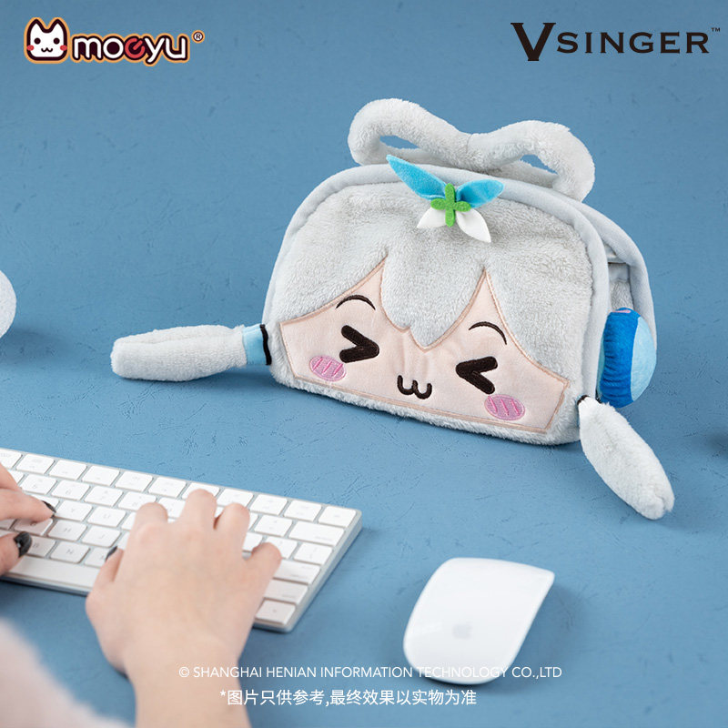 moeyu洛天依眯眯眼系列毛绒抽纸盒Vsinger可爱纸巾盒,淘宝优惠券,粉丝福利购,淘宝优惠卷