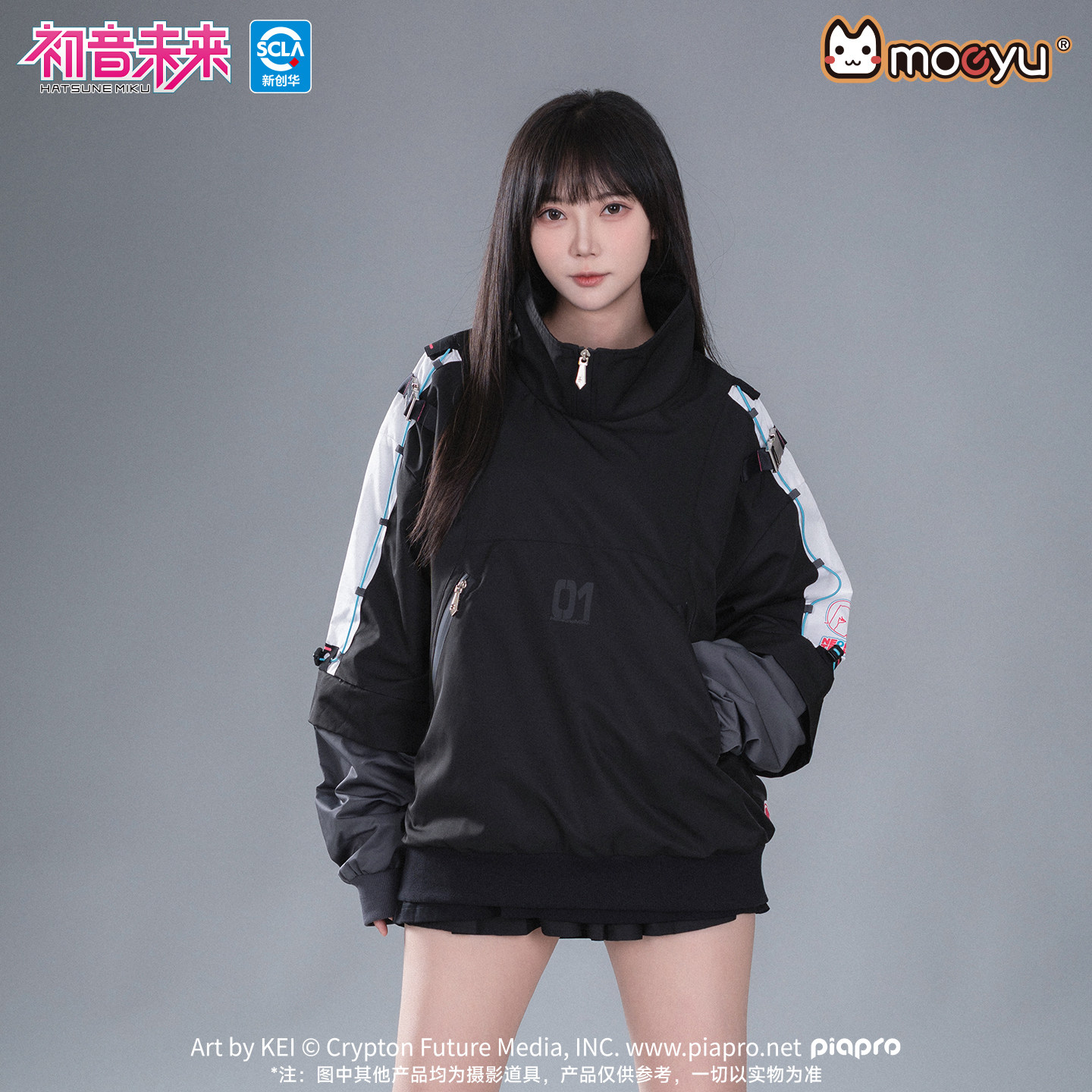moeyu初音未来霓虹电子乐系列秋季男女装外套假两件套袖卫衣上衣,淘宝优惠券,粉丝福利购,淘宝优惠卷
