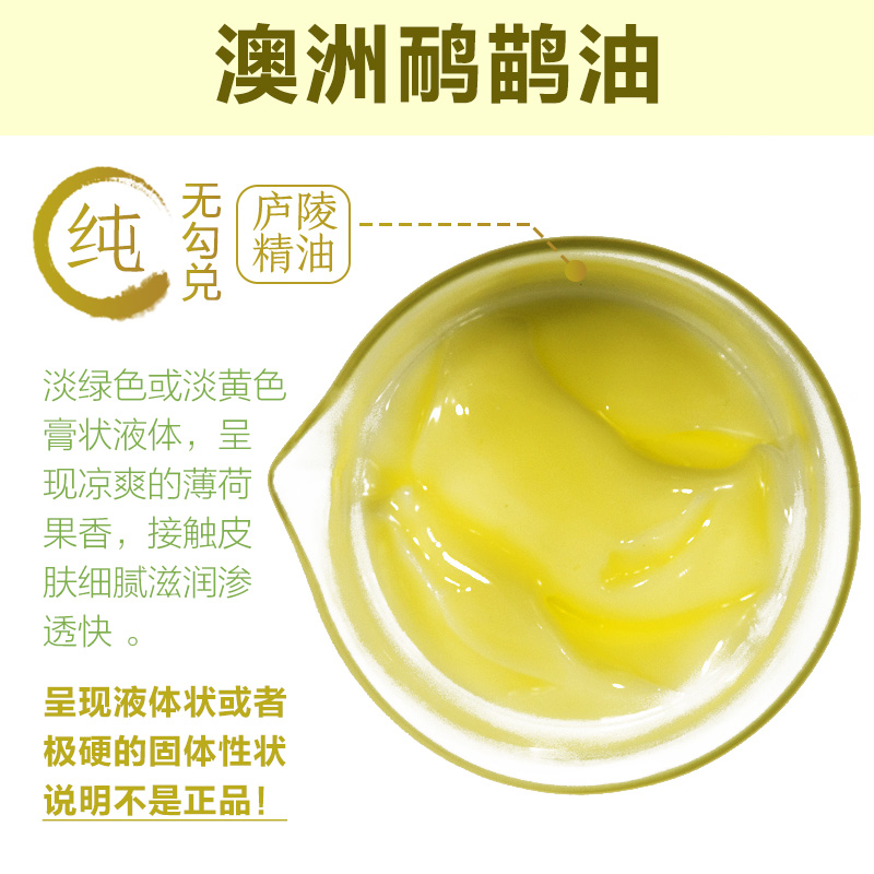 500ML 鸸鹋油正品澳洲原装鸵鸟油通经络身体揉按膏复方肩颈全身 500ML 鸸鹋油正品澳洲原装鸵鸟油通经络身体揉按膏复方肩颈全身