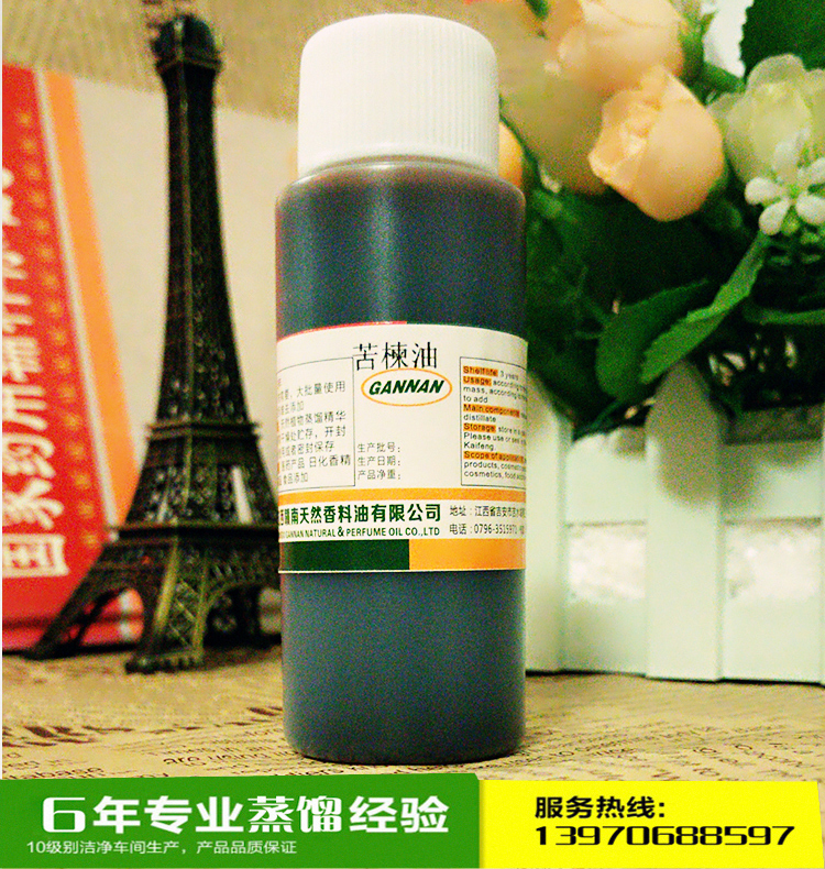 包邮苦楝子 500g 用手工皂驱虫原料 yao 印楝 Oil Neem 苦楝油 赣南特产 包邮苦楝子 500g 用手工皂驱虫原料 yao 印楝 Oil Neem 苦楝油 赣南特产
