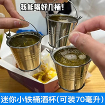 Mini Small Bucket Wine Glass Small Groveling Special Cup Bar Touch Cups Meet Props Online Red Personality Creative Beer Cups