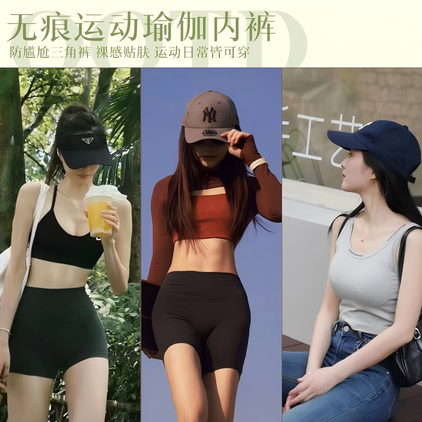 ultra-thin 6条瑜伽无痕内裤女桑蚕丝底档抗菌速干薄运动健身三角 - 图1