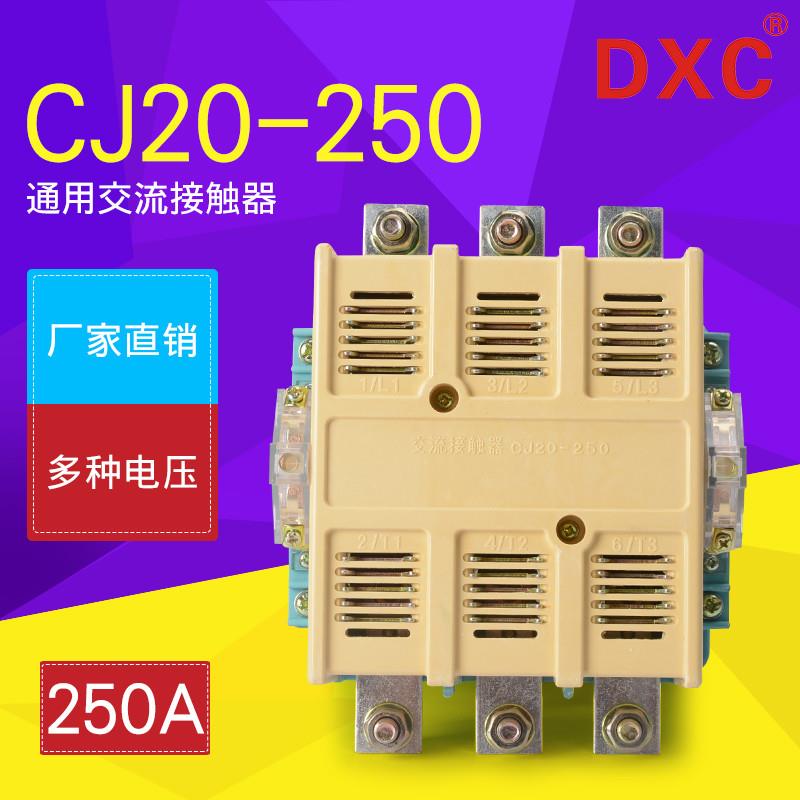 交流接触器CJ20 100A630A63A160A 250A 400A一  220V三相380V银点 - 图1