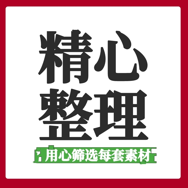 2024西部自驾游攻略图电子版进藏自驾宝典新版自驾游路线图规划图 - 图1