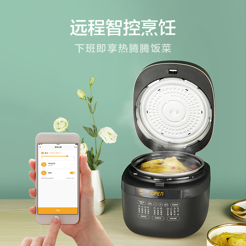 美的电家用智能5升烧特价蒸煮饭锅 金火把电压力锅