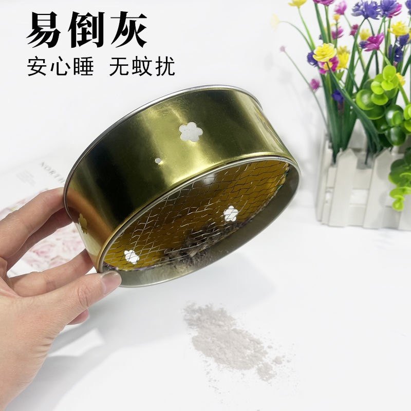蚊香蚊香盒带盖防火接灰盘蚊香盒加高加深通用镂空手提式双层特厚,淘宝优惠券,粉丝福利购,淘宝优惠卷