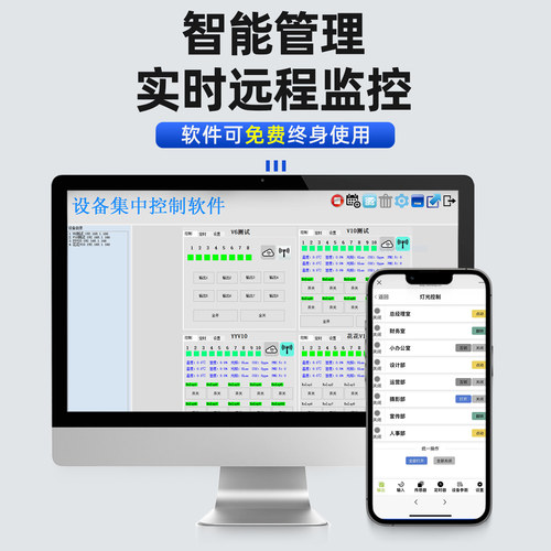 2路网络继电器30A大功率定时电脑手机无线智能远程控制顺丰包邮 - 图1