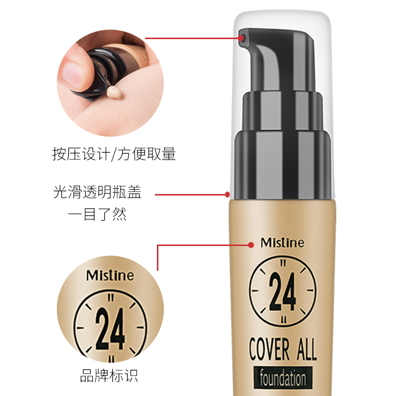 德盛行海外旗舰店Mistine24小时不脱妆粉底液SPF15+羽翼瓷肌粉饼3