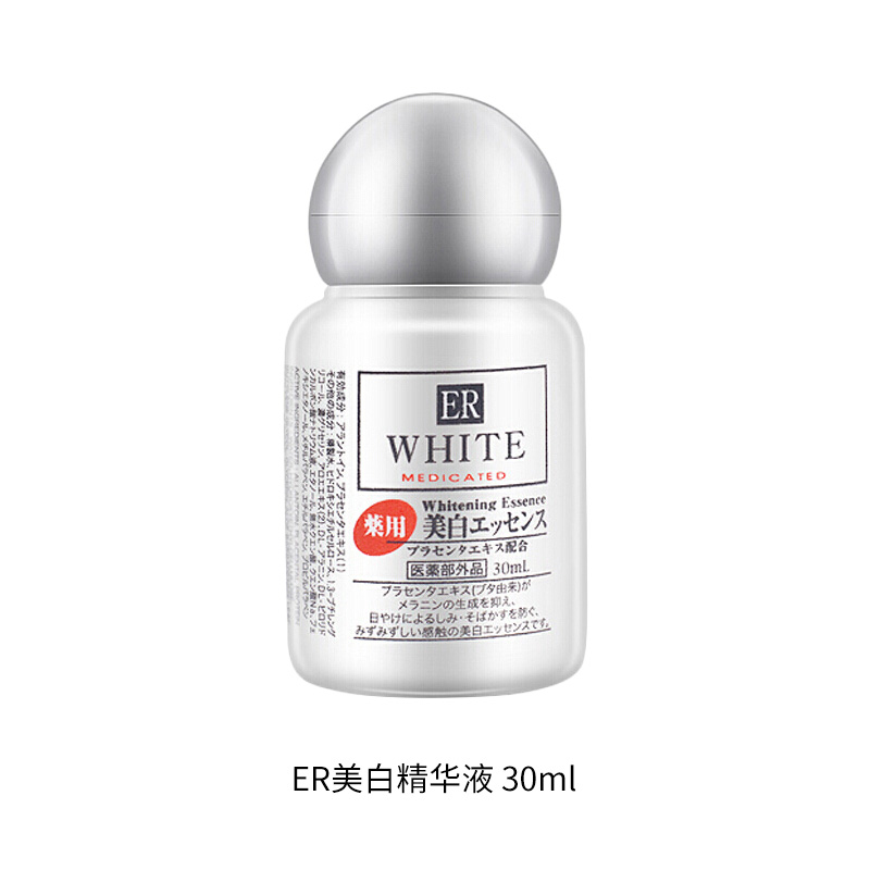 支 3 水乳套装乳液化妆水 ER 大创美白精华要用三件套胎盘素 DAISO 日本 支 3 水乳套装乳液化妆水 ER 大创美白精华要用三件套胎盘素 DAISO 日本