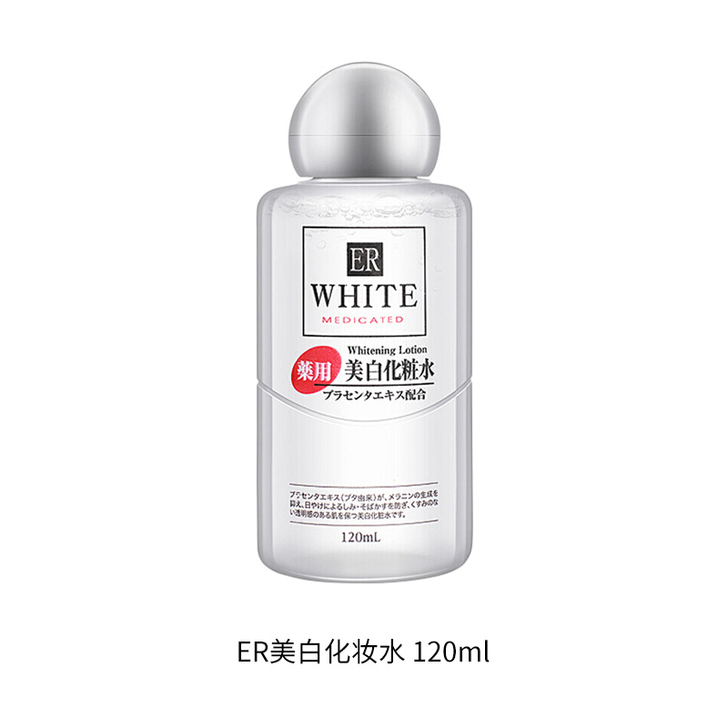 支 3 水乳套装乳液化妆水 ER 大创美白精华要用三件套胎盘素 DAISO 日本 支 3 水乳套装乳液化妆水 ER 大创美白精华要用三件套胎盘素 DAISO 日本