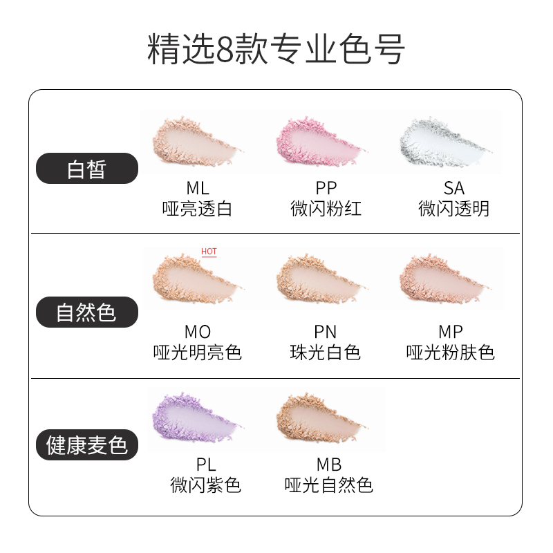 德盛行海外旗舰店canmake井田棉花糖粉饼控油定妆持久遮瑕透亮美肌蜜粉饼旗舰正品1