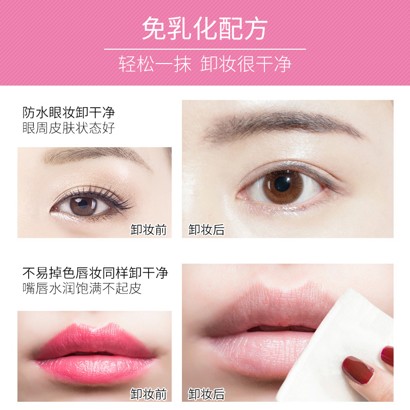 德盛行海外旗舰店Nursery娜斯丽大柚子卸妆乳温和卸妆膏眼唇脸三合一卸妆水啫喱女2