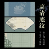 维施 A4 жесткая ручка каллиграфия бумага серия вентилятора серия микроавтобуса