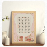 维施 A4 жесткая ручка каллиграфия бумага серия вентилятора серия микроавтобуса