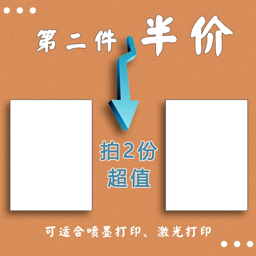 A4 печатная рисовая бумага струйная струйная каллиграфия