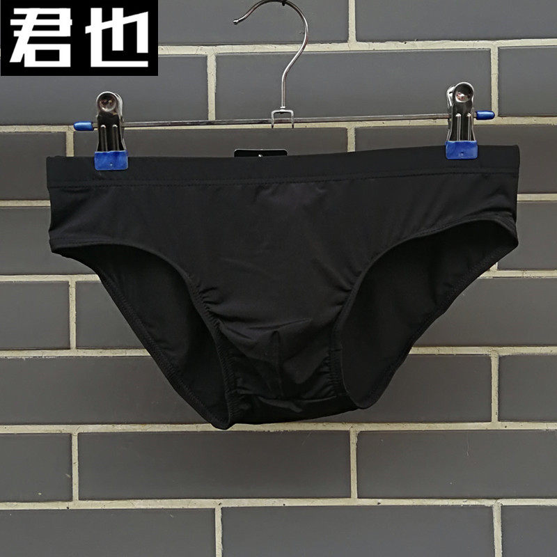 男士冰丝透明一片式无痕内裤超薄性感三角裤丝滑透气潮男青年短裤,淘宝优惠券,粉丝福利购,淘宝优惠卷