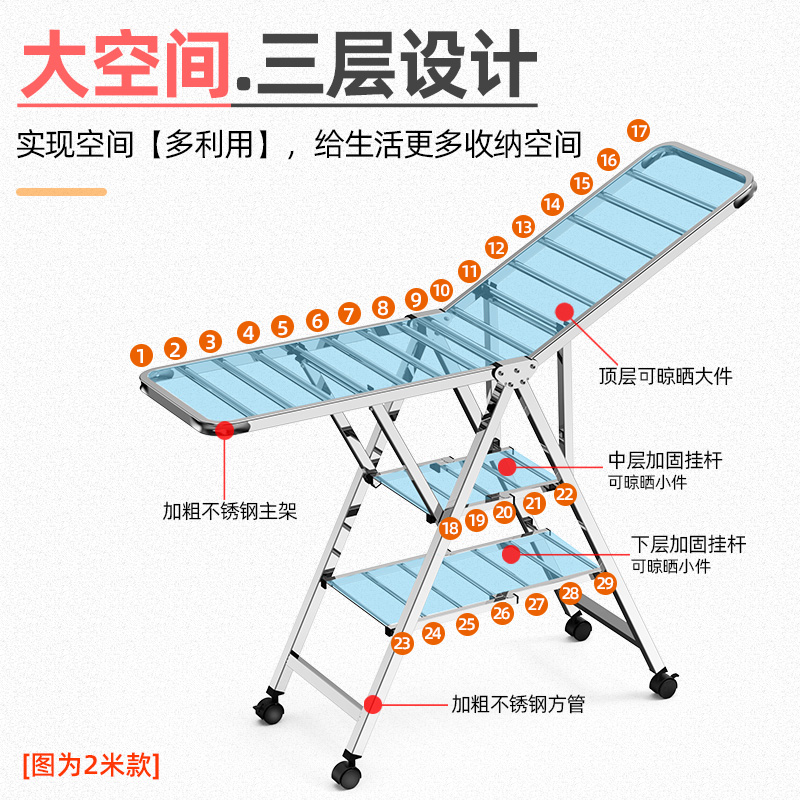 304不锈钢晾衣架折叠家用阳台隐藏推拉置落地小户型抖音热卖出口 - 图0