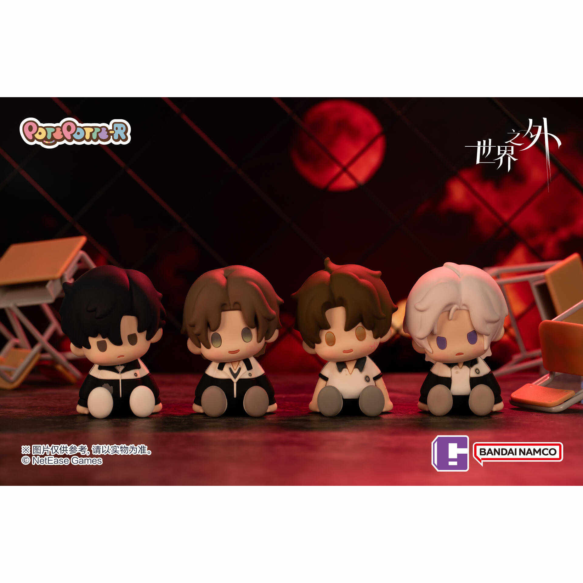 现货官方正版万代POTEPOTTE-R世界之外滴胶坐姿盲盒高级游戏周边,淘宝优惠券,粉丝福利购,淘宝优惠卷