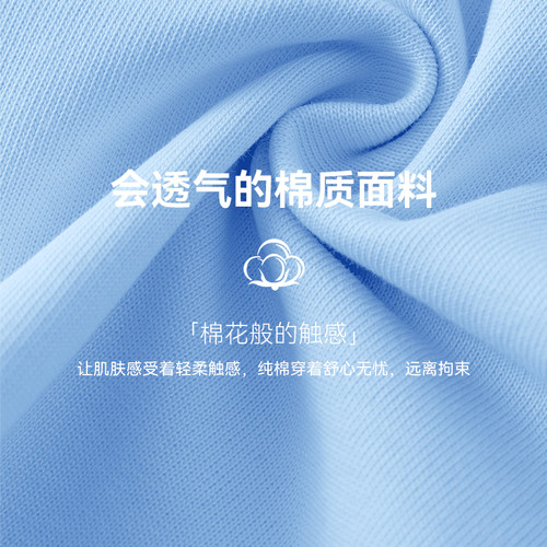 马卡乐童装儿童夏季短袖t恤男童2026新款纯棉速干上衣女孩薄衣服 - 图1