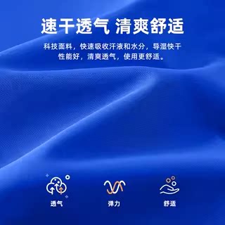 马卡乐童装儿童夏季短袖t恤男童2026新款纯棉速干上衣女孩薄衣服 - 图3