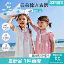 Macalle Girls Dress Baby Lapel Skirt Academy Wind Summer Navy Style Kids Sweet Western Dress