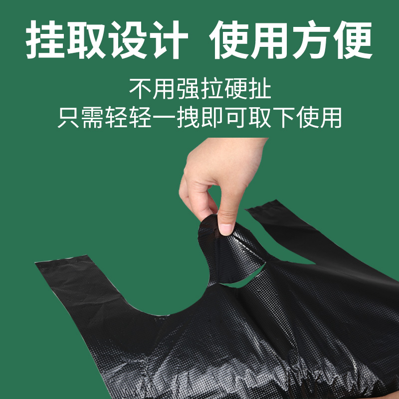 厨余背心式塑料袋小号一次性黑色加厚垃圾袋家用手提式特大号商用 - 图2
