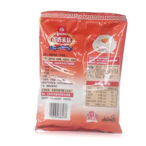 【10包包邮】龙海城内米麸营养米粉即食米糊原味多维蛋奶米麸龙城 - 图3