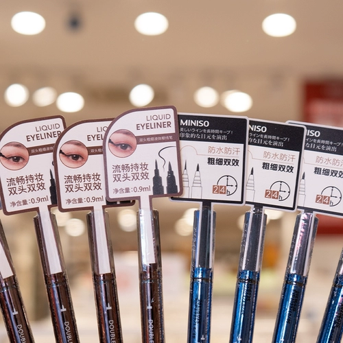 Miniso 垱 浼 o 鐪 鐪 鐪 绗斿 弻 绗斿 弻 澶 矖缁 嗙 溂 恫 恫 绗旈 槻 槻 笉鑴 笉鑴 壊 垱 垱 镞 楄埌 镞 镞 镞 镞 镞 镞 镞 镞 镞 镞 镞 镞 镞 镞 镞 镞 镞 镞 镞 镞 楄埌 镞 镞 镞 镞 镞镞 镞 镞