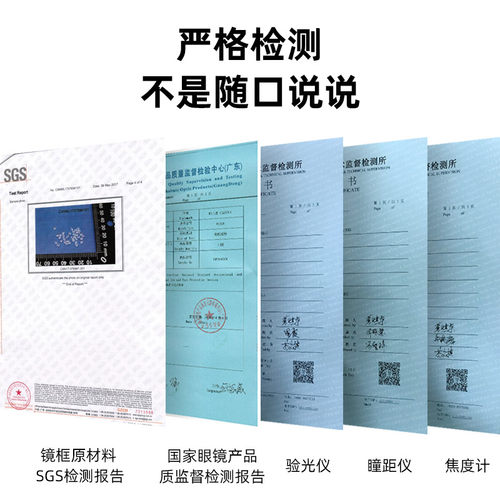 邦士度青少年儿童篮球足球运动眼镜装备可配近视透气小孩保护眼睛 - 图2